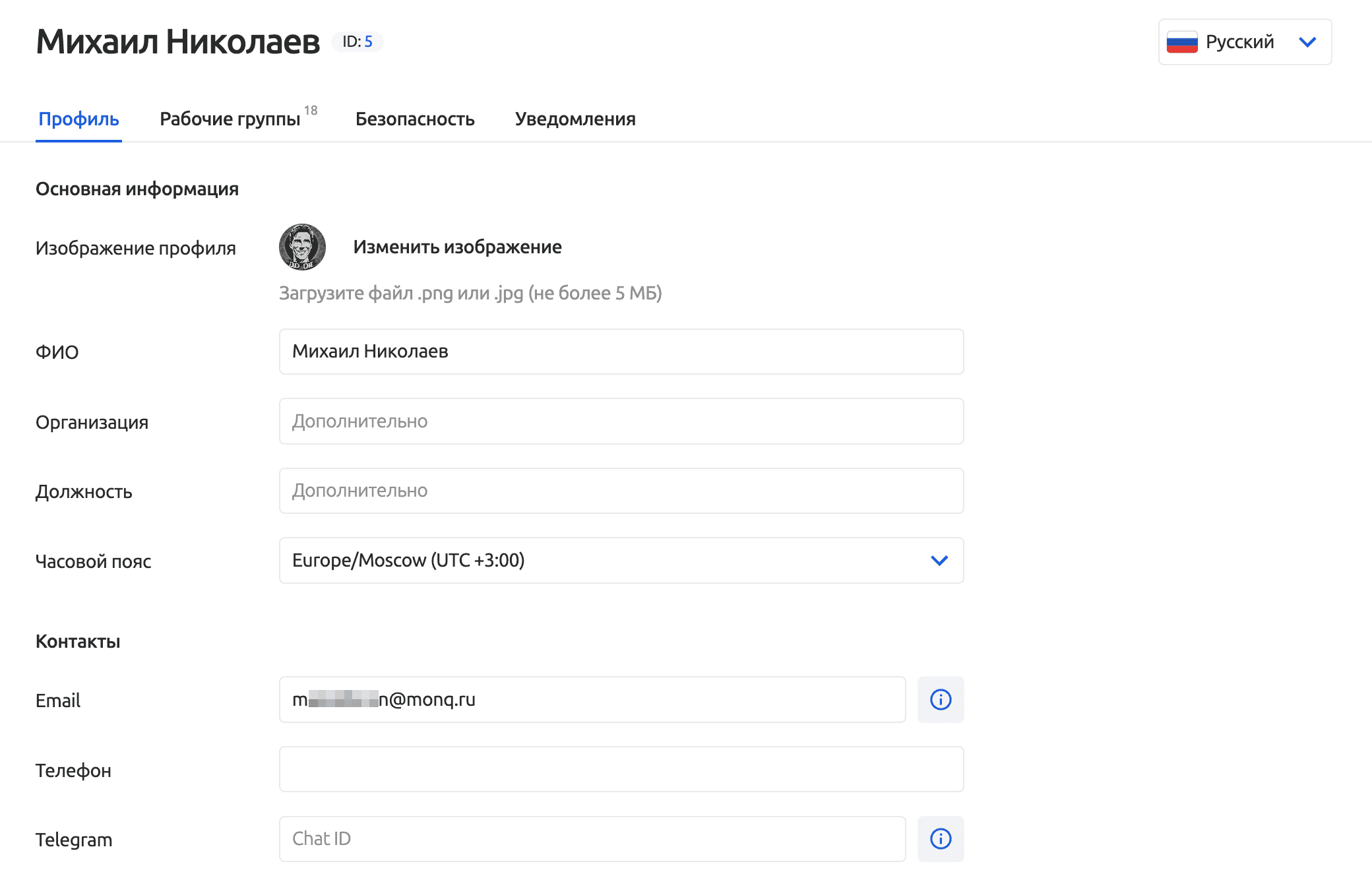 Изображение